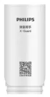 Сменный фильтр Philips X-Guard Water Filter (AWP302) для AWP3600 / CM-300 — фото, купить в Минске с доставкой по Беларуси — 360shop.by