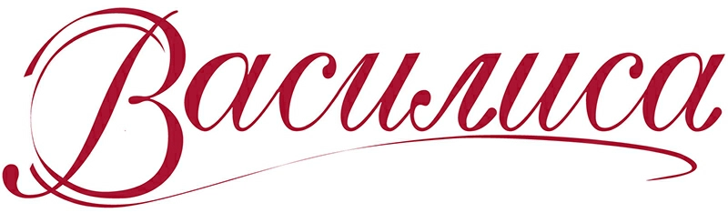 Логотип Василиса
