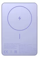 Внешний аккумулятор Xiaomi 7.5W Magnetic Super Slim Power Bank 5000mAh (WPB0507S) (сиреневый)