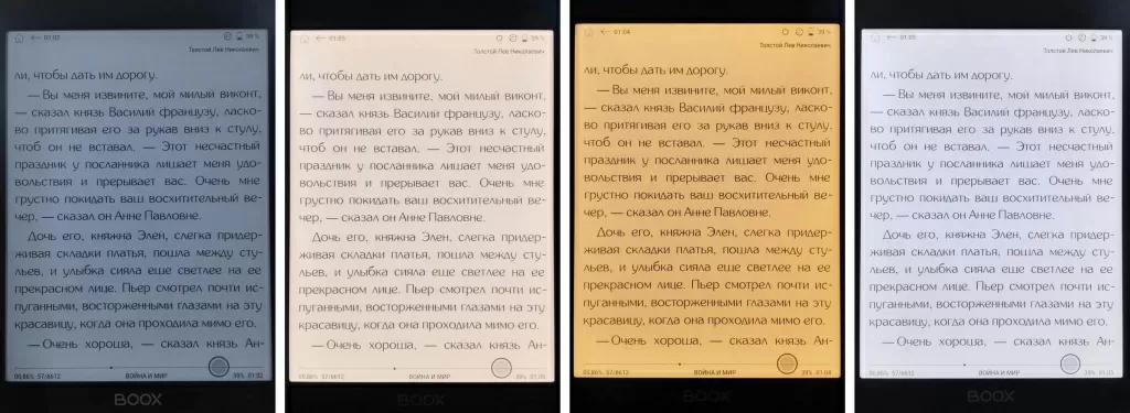 Электронная книга Onyx BOOX Faraday 2 (ОНИКС БУКС Фарадей 2) – теплый или холодный свет для комфортного чтения в разное время суток
