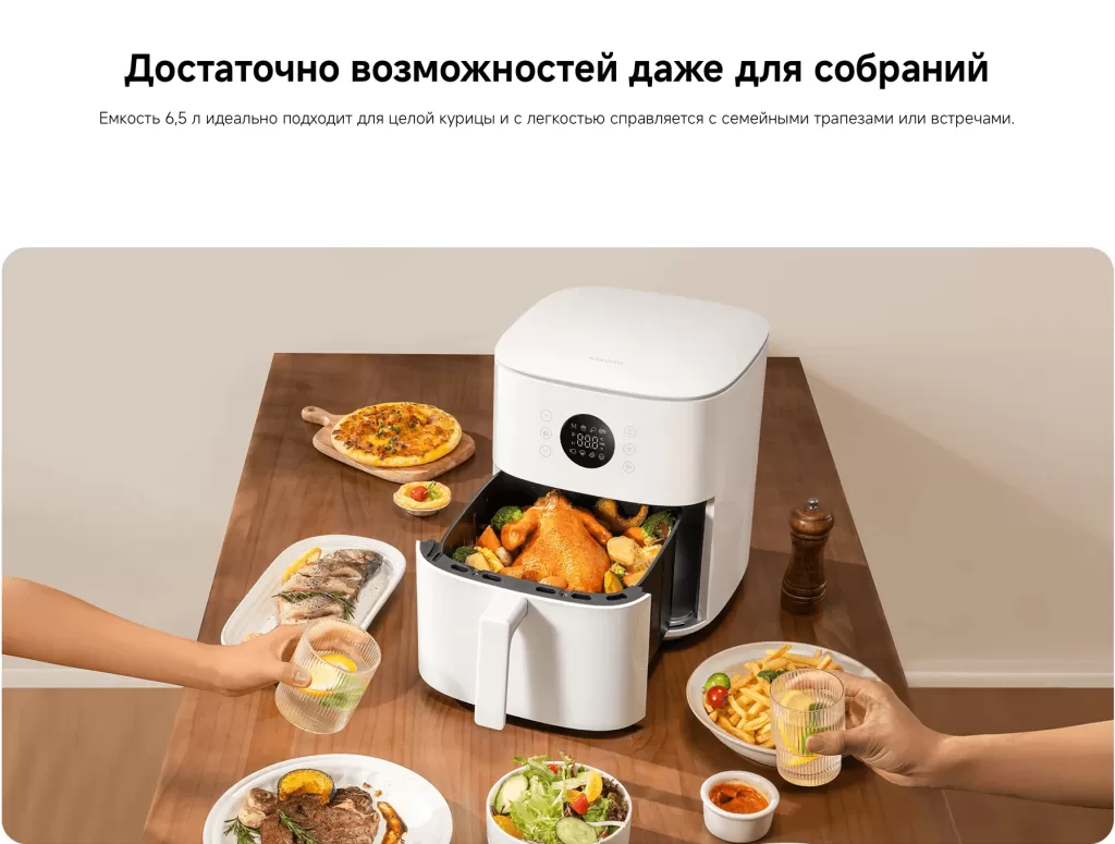 Объемная чаща на 6,5 литров
