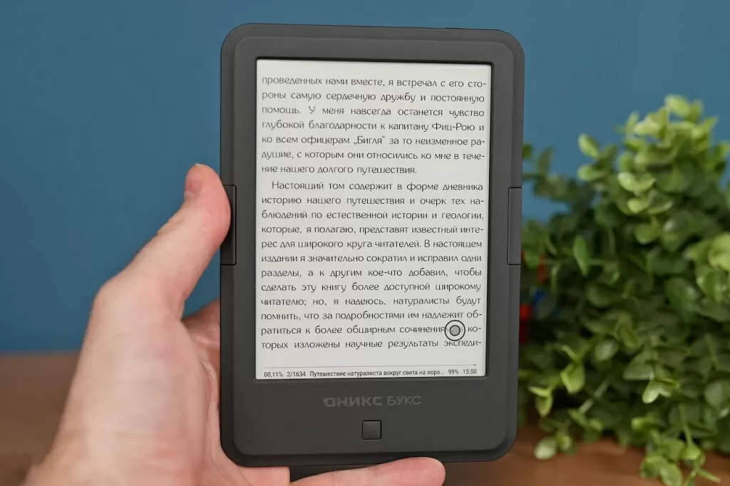 Электронная книга ONYX BOOX Darwin 11 (ОНИКС БУКС Дарвин 11) – экран нового поколения, читайте без усталости
