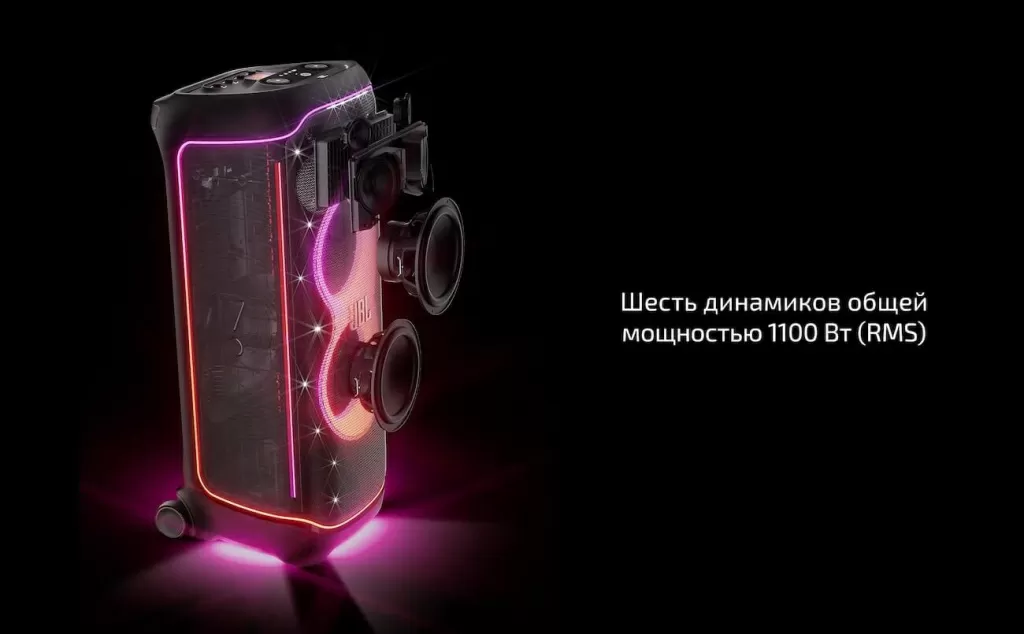 JBL PartyBox 1100 Ultimate – 1100 Вт и Dolby Atmos: концертный звук без поправок