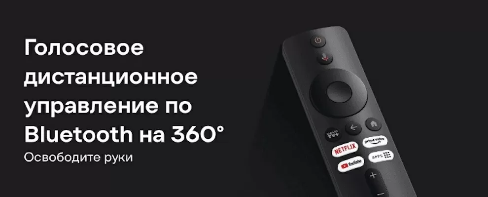 Смарт-приставка Xiaomi Mi TV Stick 4K 2nd Gen (MDZ-33-AA) – голосовой пульт с Bluetooth