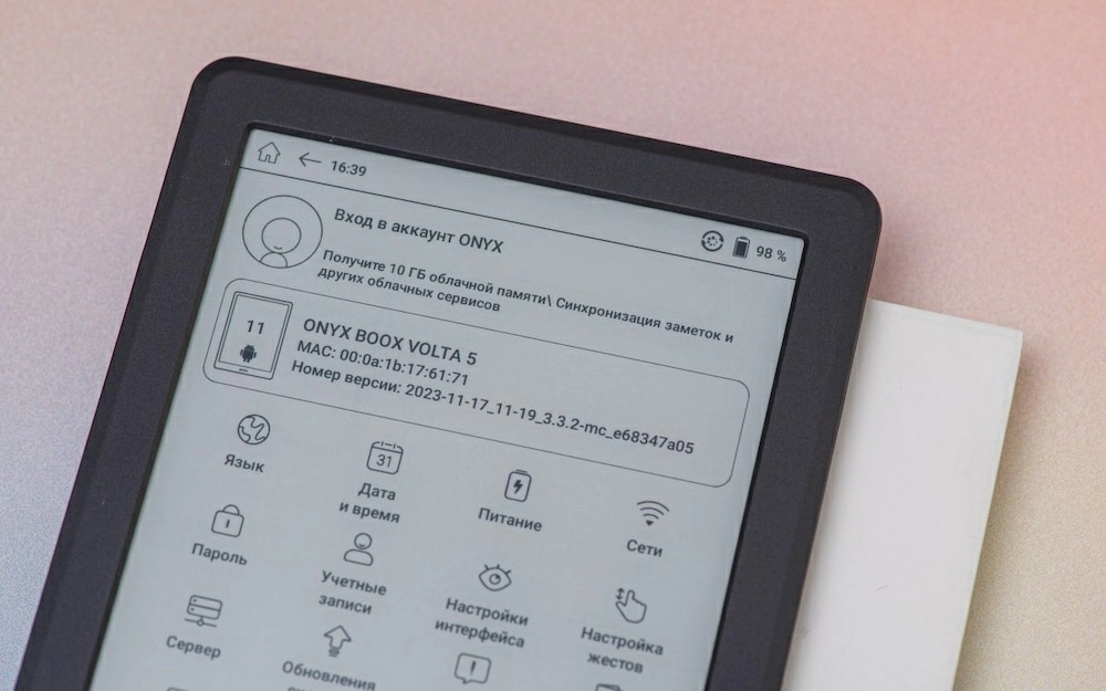 Электронная книга Onyx BOOX Volta 5 – операционная система Android 11