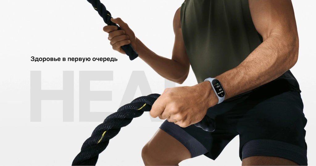 Фитнес-браслет Xiaomi Smart Band 9 – здоровье в первую очередь