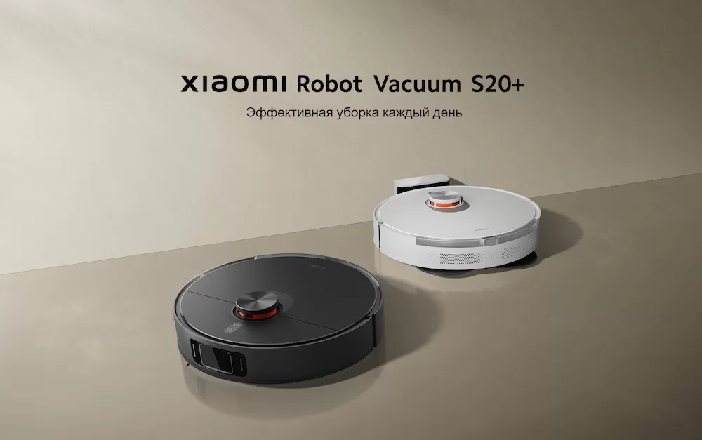 Робот-пылесос Xiaomi Robot Vacuum S20+ (B108GL) – доступная альтернатива для эффективной уборки