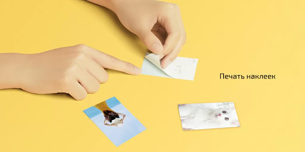 Портативный фотопринтер Xiaomi Mi Portable Photo Printer (XMKDDYJ01HT) – фото, который можно приклеить