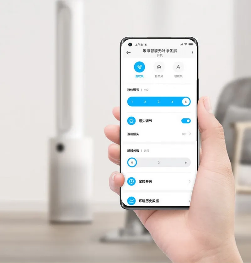 Xiaomi Mijia Smart Leafless Purification Fan (WYJHS01ZM) управление с помощью Xiaomi Mi Home