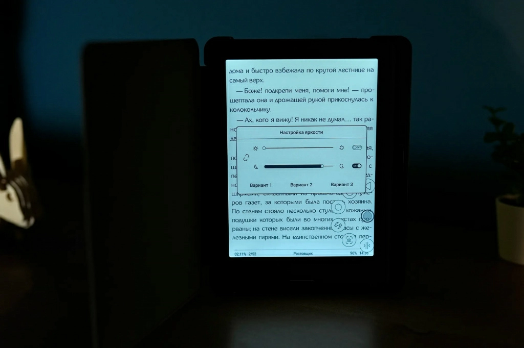 Электронная книга Onyx BOOX Livingstone 3 – технологичная подсветка MOON Light 2