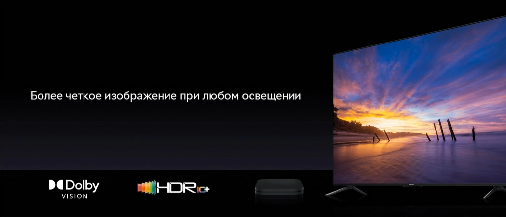 Cмарт-приставка Xiaomi Box S 2nd Gen (MDZ-28-AA) – богатые цвет и контраст