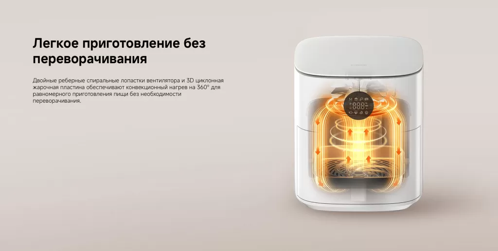 Простое приготовление без переворачивания