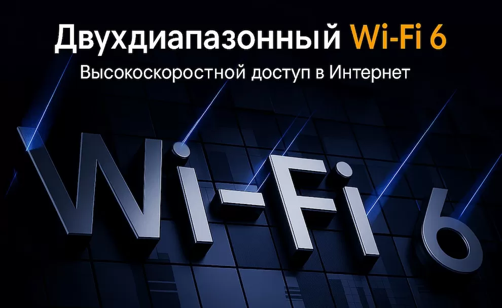 Смарт-приставка Xiaomi Mi TV Stick 4K 2nd Gen (MDZ-33-AA) – Wi-Fi 6, стабильная и быстрая связь