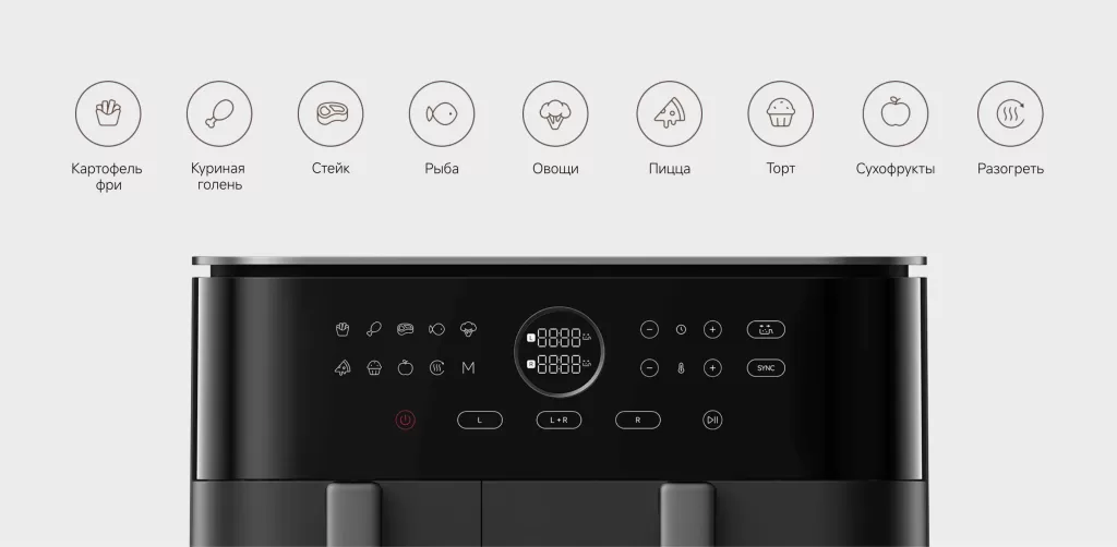 Аэрогриль Xiaomi Dual Zone Air Fryer 10L (MAF-D1001) – девять предустановленных программ