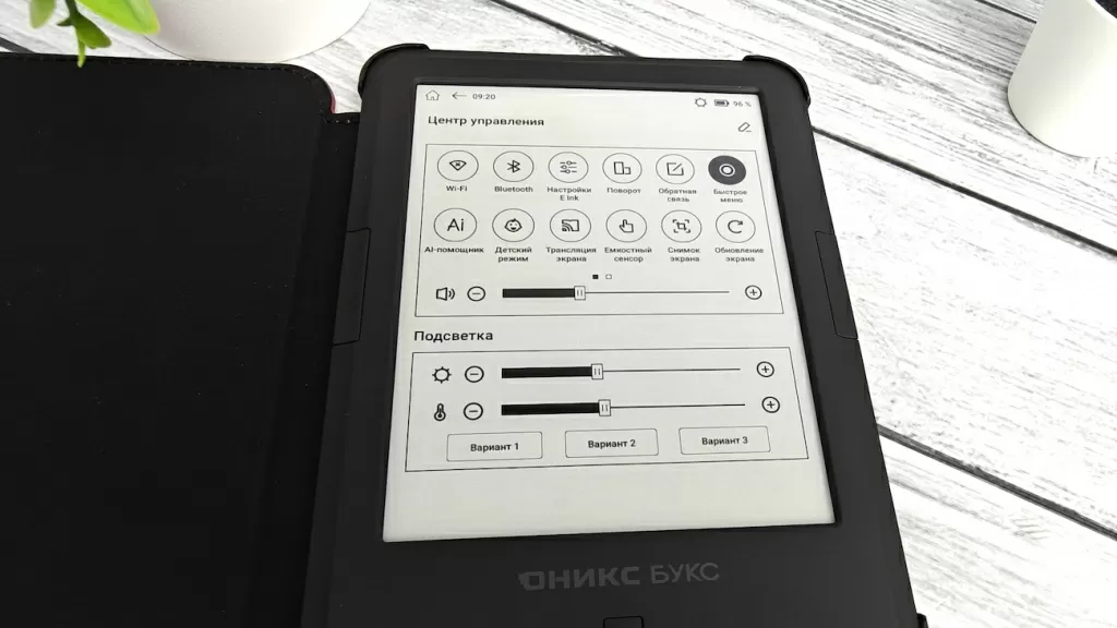 Электронная книга Onyx BOOX Faust 7 (Оникс БУКС Фауст 7) – чтение без нагрузки на глаза