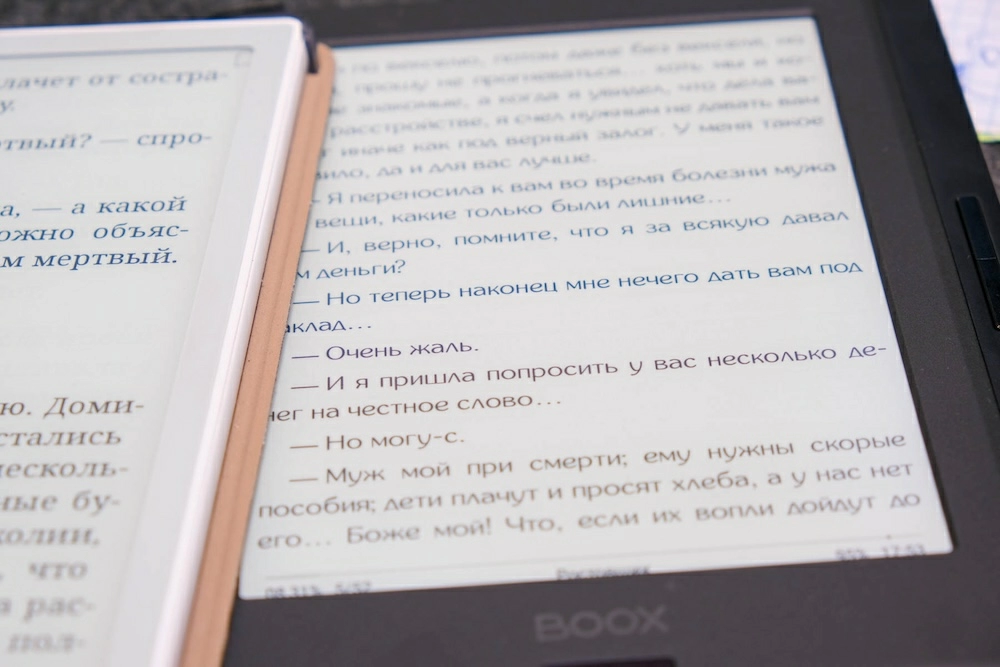 Электронная книга Onyx BOOX Livingstone 3 – поддержка форматов и настройки для чтения