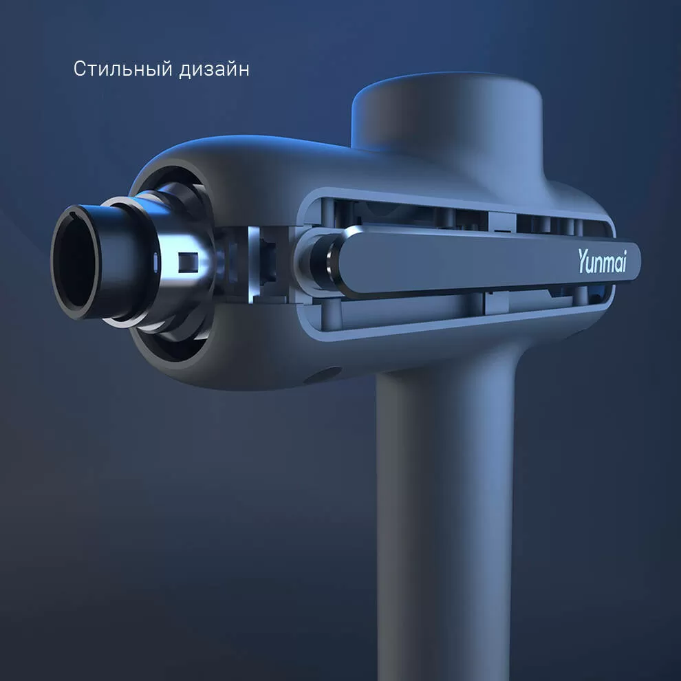 Перкуссионный массажер Yunmai Massage Gun Pro Basic (YMJM-551S) – эргономичный и стильный дизайн