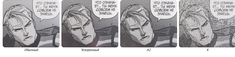Электронная книга Onyx BOOX Lomonosov 2 – высокая производительность