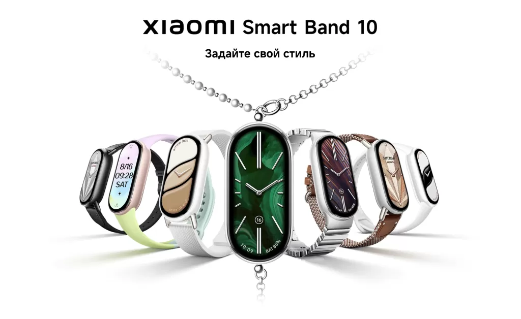 Фитнес-браслет Xiaomi Smart Band 10 (M2459B1) – новый уровень персональной активности