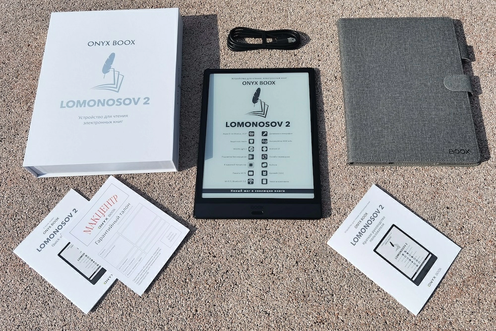 Электронная книга Onyx BOOX Lomonosov 2 – подключение внешних устройств