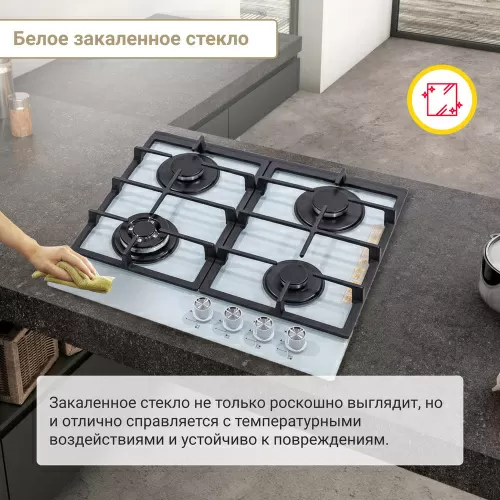 Газовая варочная панель Simfer H60H40W516
