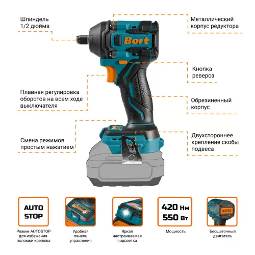 Гайковерт аккумуляторный Bort BSR-21U-S (без АКБ) (93418675)  — фото, купить в Минске с доставкой по Беларуси — 360shop.by