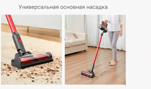 Вертикальный пылесос Roborock H7