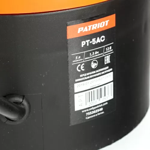 Опрыскиватель аккумуляторный Patriot PT-5AC (755302540) — фото, купить в Минске с доставкой по Беларуси — 360shop.by