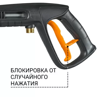 Пистолет высокого давления Bort Pro Gun (93416367) — фото, купить в Минске с доставкой по Беларуси — 360shop.by