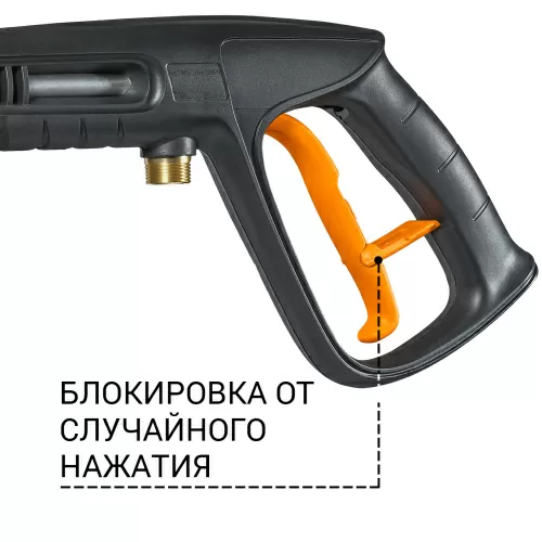 Пистолет высокого давления Bort Pro Gun (93416367) — фото, купить в Минске с доставкой по Беларуси — 360shop.by