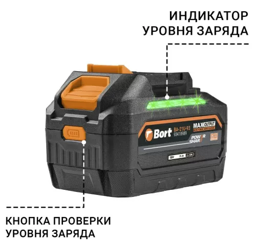 Батарея аккумуляторная Bort BA-21U-93 (93418989) — фото, купить в Минске с доставкой по Беларуси — 360shop.by
