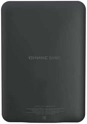 Электронная книга ONYX BOOX Faust 7 (ОНИКС БУКС Фауст 7) – фото, купить в Минске с доставкой по Беларуси – 360shop.by