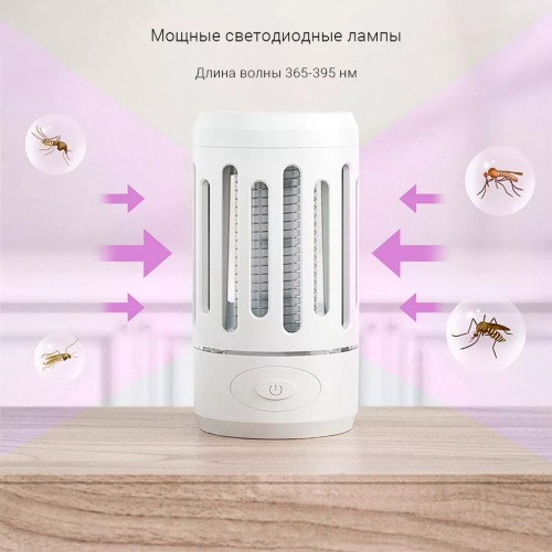 Антимоскитная лампа-репелент Dragonfly Portable Electric Mosquito Killer Lamp (Y8EK) — фото, купить в Минске с доставкой по Беларуси — 360shop.by