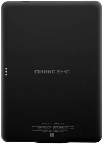 Электронная книга ONYX BOOX Volta 6 (ОНИКС БУКС Вольта 6) – фото, купить в Минске с доставкой по Беларуси – 360shop.by