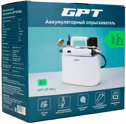 Аккумуляторный опрыскиватель GPT Storm Gun 5 GPT DF-В5Li — фото, купить в Минске с доставкой по Беларуси — 360shop.by