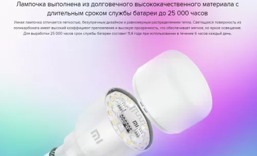 Умная лампочка Xiaomi Mi LED Smart Bulb Essential White and Color E27 9W (MJDPL01YL) — фото, купить в Минске с доставкой по Беларуси — 360shop.by