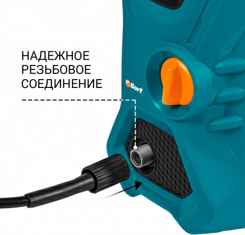 Мойка высокого давления Bort BHR-1700-Pro (93416305) — фото, купить в Минске с доставкой по Беларуси — 360shop.by