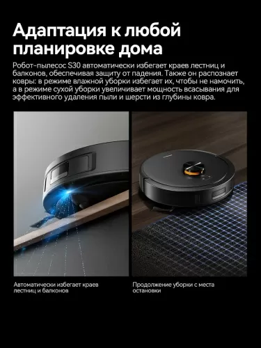 Робот-пылесос Deerma DEM-S30 — фото, купить в Минске с доставкой по Беларуси — 360shop.by