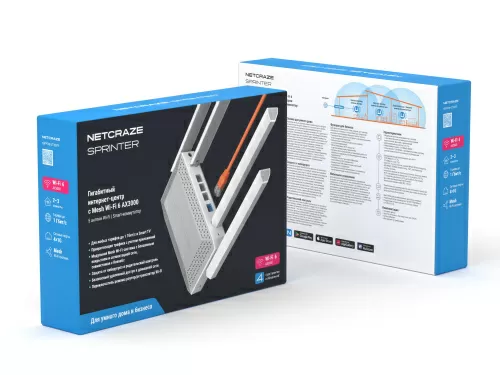 Wi-Fi роутер Netcraze Sprinter (NC-3711) — фото, купить в Минске с доставкой по Беларуси — 360shop.by