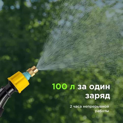 Аккумуляторный опрыскиватель GPT Storm Gun WB-SG — фото, купить в Минске с доставкой по Беларуси — 360shop.by