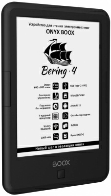 Электронная книга Onyx BOOX Bering 4 – фото, купить в Минске с доставкой по Беларуси – 360shop.by