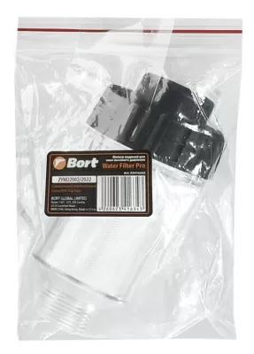 Фильтр водяной для моек высокого давления Bort Water Filter Pro (93416343) — фото, купить в Минске с доставкой по Беларуси — 360shop.by