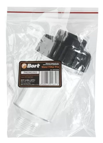 Фильтр водяной для моек высокого давления Bort Water Filter Pro (93416343) — фото, купить в Минске с доставкой по Беларуси — 360shop.by