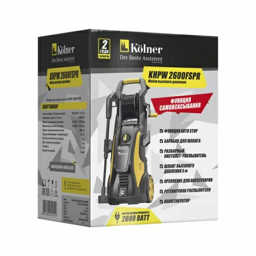 Мойка высокого давления Kolner KHPW 2600FSPR — фото, купить в Минске с доставкой по Беларуси — 360shop.by