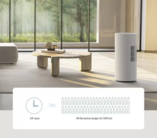 Осушитель воздуха Xiaomi Mijia Smart Dehumidifier 22L (CSJ0122DM) — фото, купить в Минске с доставкой по Беларуси — 360shop.by