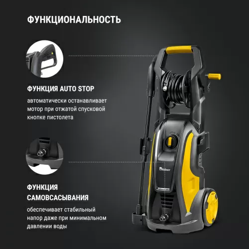 Мойка высокого давления Kolner KHPW 2600FSPR — фото, купить в Минске с доставкой по Беларуси — 360shop.by