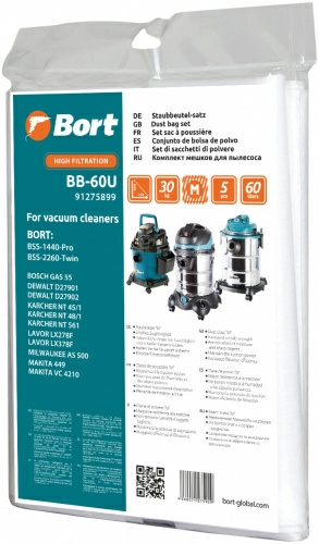 Комплект одноразовых мешков Bort BB-60U