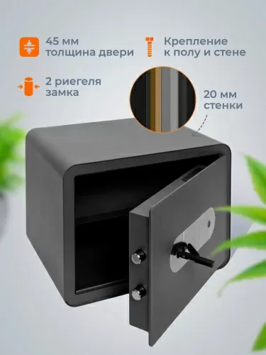 Умный сейф Mijia Smart Safe Deposit Box (BGX-5/X1-303) – фото, купить в Минске с доставкой по Беларуси – 360shop.by