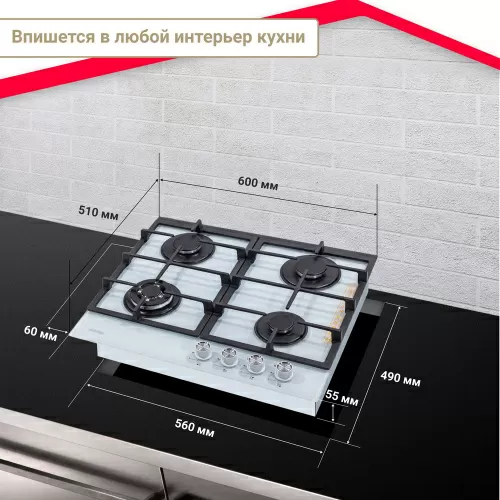 Газовая варочная панель Simfer H60H40W516