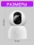 IP-камера Xiaomi Smart Camera 2 Al Enhanced Edition (MJSXJ13CM) — фото, купить в Минске с доставкой по Беларуси — 360shop.by